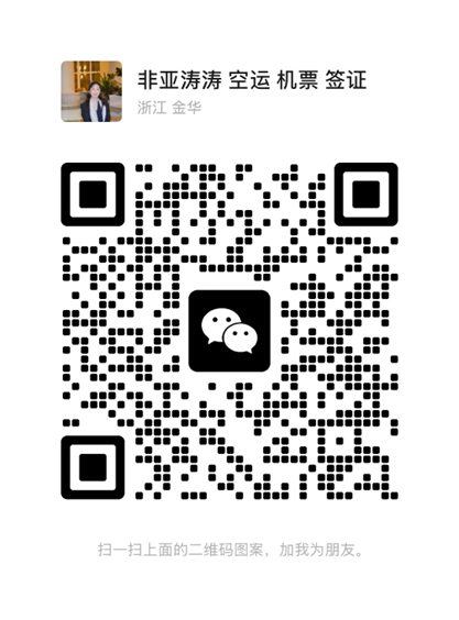 塞内加尔办事处